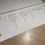 現代里山料理 ZEN HOUSE - 