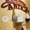 アンティカ ジェラテリア 玉川店