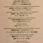 アロマフレスカ - 