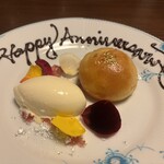 アロマフレスカ - 