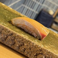 寿し 京町堀 佐藤 - 縞鯵