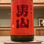 御料理 寺沢 - 陸奥男山 超辛純米