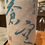 白金台こばやし - ペアリング日本酒