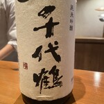 白金台こばやし - ペアリング日本酒3