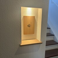 ひがしやま 司 - 