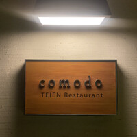 TEIEN Restaurant comodo - 