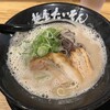 麺屋 たいそん 博多駅前創業店