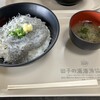 田子の浦港 漁協食堂