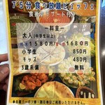 ディア ディア - 