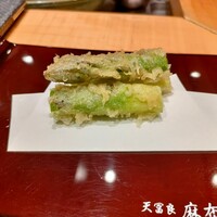 天冨良 麻布よこ田 新宿別邸 - アスパラ