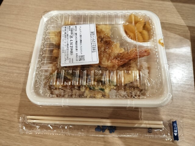 Ten-don Tenya Nansamachishoppingusentasunamoten photo 5