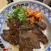 肉問屋 肉丸商店 イオンモール高崎店