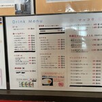 コリア タッカンマリ - 