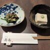 与志 - 