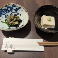 与志 - 
