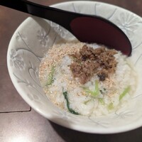 与志 - 