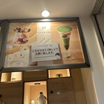 パフェと氷 riq - 