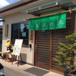 もみの木 - 外観