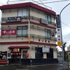 食い道楽 本店