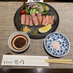 花門 - 子牛牛タン