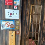 epais - 
