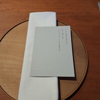 しろ - 