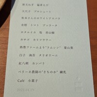 しろ - 