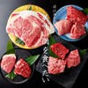 焼肉すだく 鹿児島中央駅店
