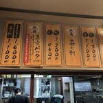 炭火焼 地山鶏 - 