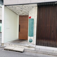 ラ ペ - 