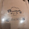 cafe&dining nurikabe