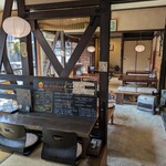 あいすなお - 店内①