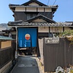 あいすなお - 外観①