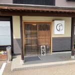 肴 よこ山 - 