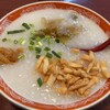 馬さんの店 龍仙 本館