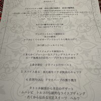 ブルガズ アダ - 