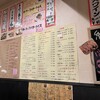 ジンギスカン酒場　山田屋