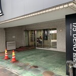 175°DENO担担麺 - 外観