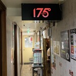 175°DENO担担麺 - 外観