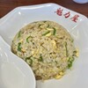 京都北白川ラーメン魁力屋 豊明店