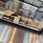 甘味和人 わかば - 