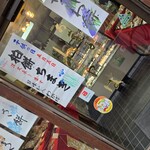甘味和人 わかば - 