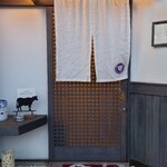 肉料理ふくなが - 