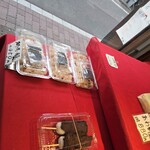 甘味和人 わかば - 