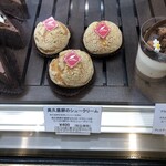 パティスリー トゥルモンド - 