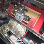 甘味和人 わかば - 