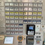 とんかつ 和栗 - 