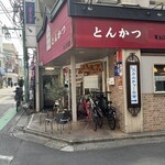 とんかつ 和栗 - 