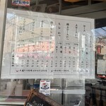 とんかつ 和栗 - 