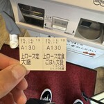 とんかつ 和栗 - 